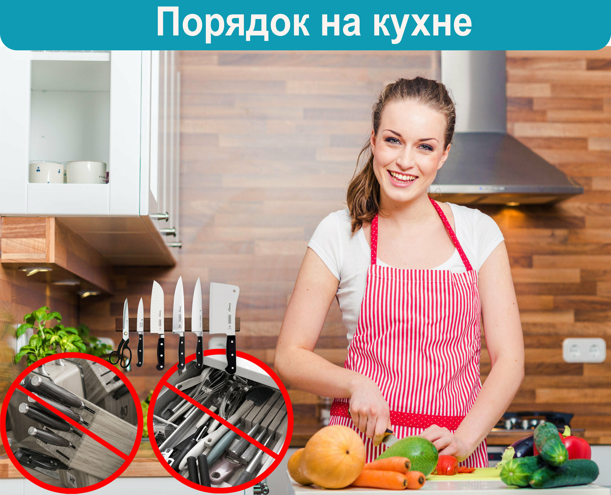 Магнитный держатель для ножей на стену без сверления, длина 40 см, цвет - коричневый, материал - дерево (сосна). — фото 1