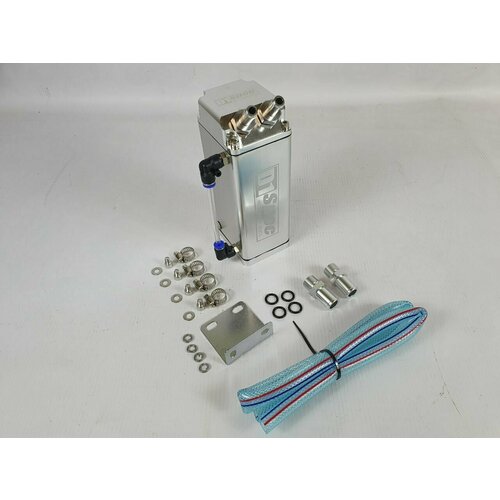 Маслосборник (маслоуловитель) универсальный серый - D1 Spec