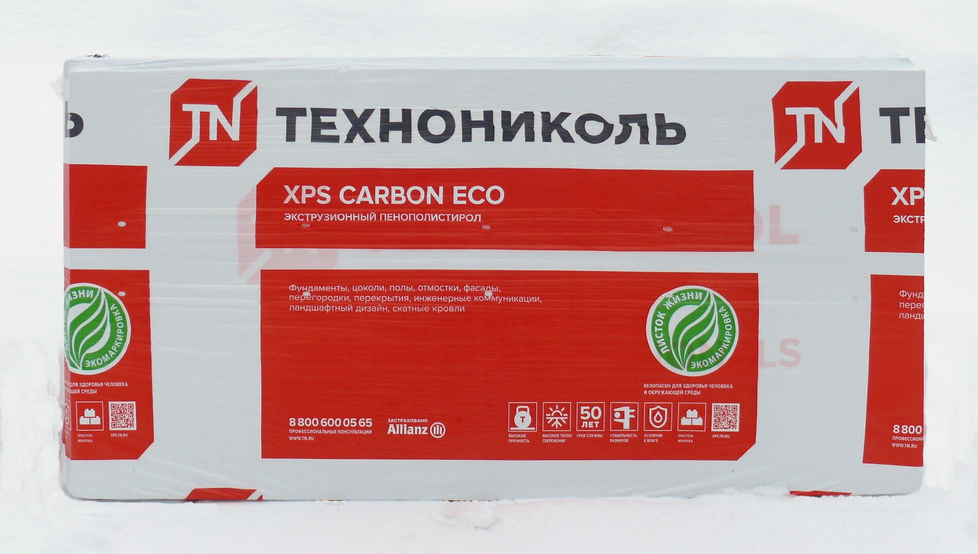 Экструдированный пенополистирол (XPS) ТЕХНОНИКОЛЬ CARBON ECO 118х58см 30мм