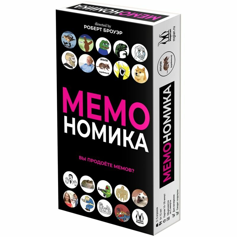 Игра настольная Magellan Мемономика  карточная  для компании  для семьи