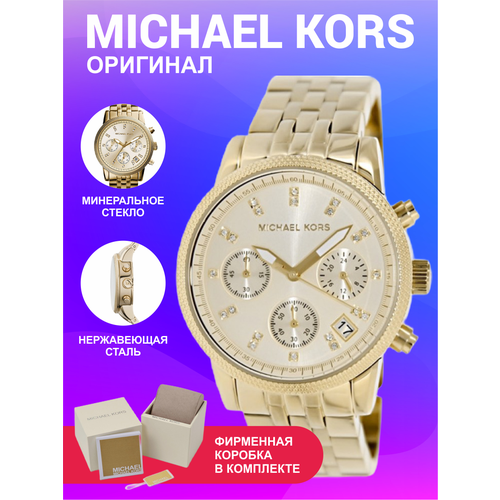 фото Наручные часы michael kors ritz m5676k, желтый