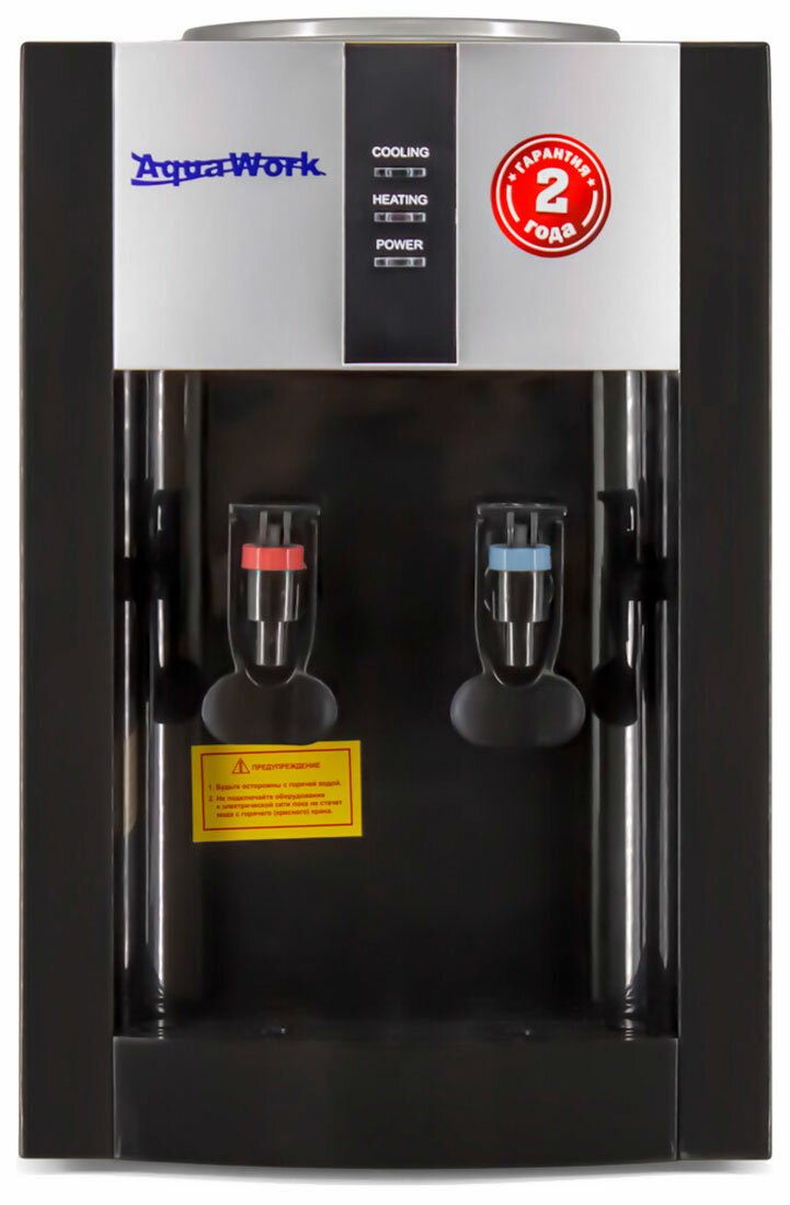 Кулер для воды Aqua Work 16TR серебристо-черный настольный (25888)