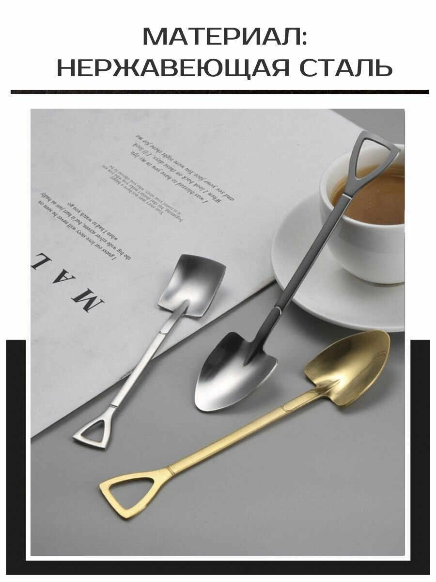 Десертные ложки лопатки — фото 1