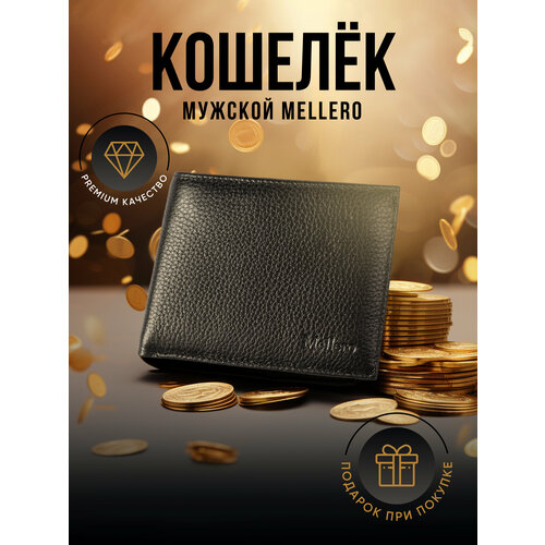 фото Кошелек mellero, фактура гладкая, черный