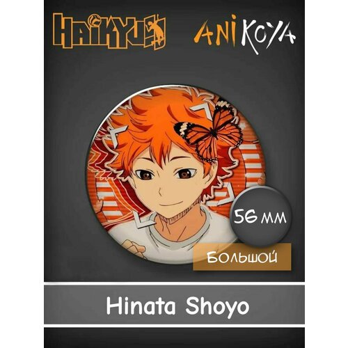 Значок AniKoya 6 8pcs haikyu anime figures shoyo kageyama tobio action figures cute toys collector brinquedos sport doll figurine haikyu toy