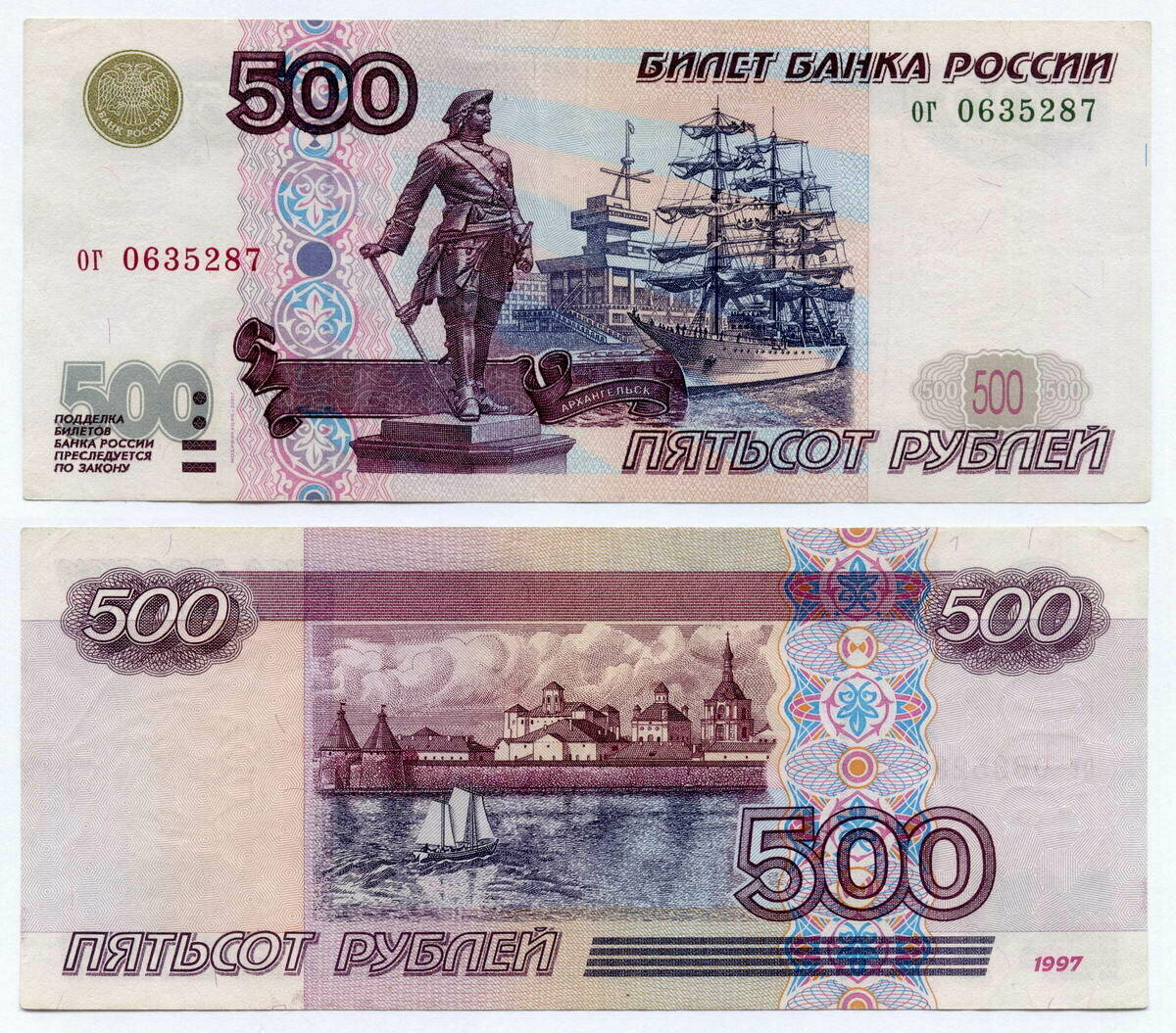 500 рублей на steam фото 64