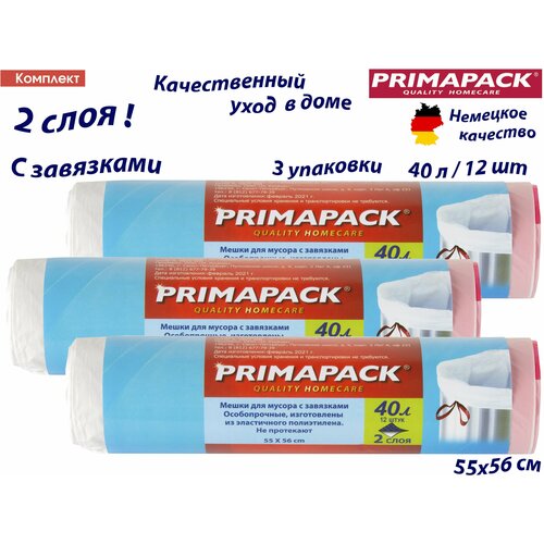 Комплект: 3 упаковки Мешки д/мусора Примапак 40л/12шт. с завязками, белые