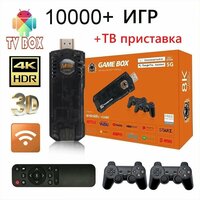 Игровая приставка +8K ТВ приставка 64Gb TV-BOX Android TV, 8K Game Box 5G UltraHD 10000+ Игр