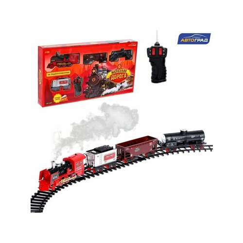 Железная дорога Скорый поезд радиоуправление эффект дыма 2814₽