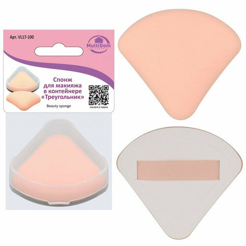 Спонж для макияжа в контейнере Треугольник Размер спонж- х65х1см контейнер-7х65х25см арт VL17-100 241₽