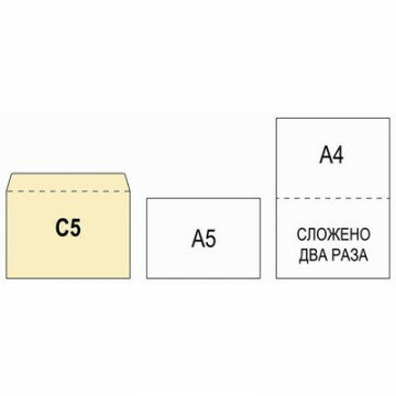 Конверт белый С5 стрип 162х229 80г комус 100 шт/уп, 12 уп/кор