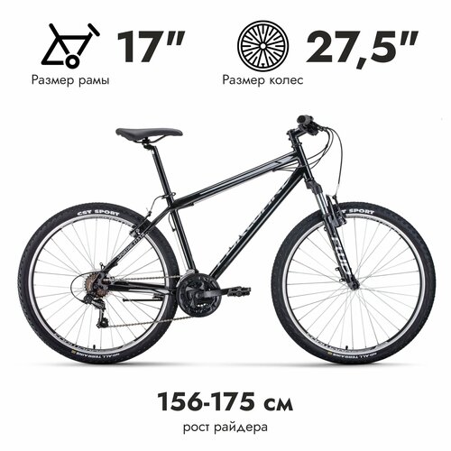 Велосипед Forward Sporting 275 10 275 черныйсеребристый 2199000₽
