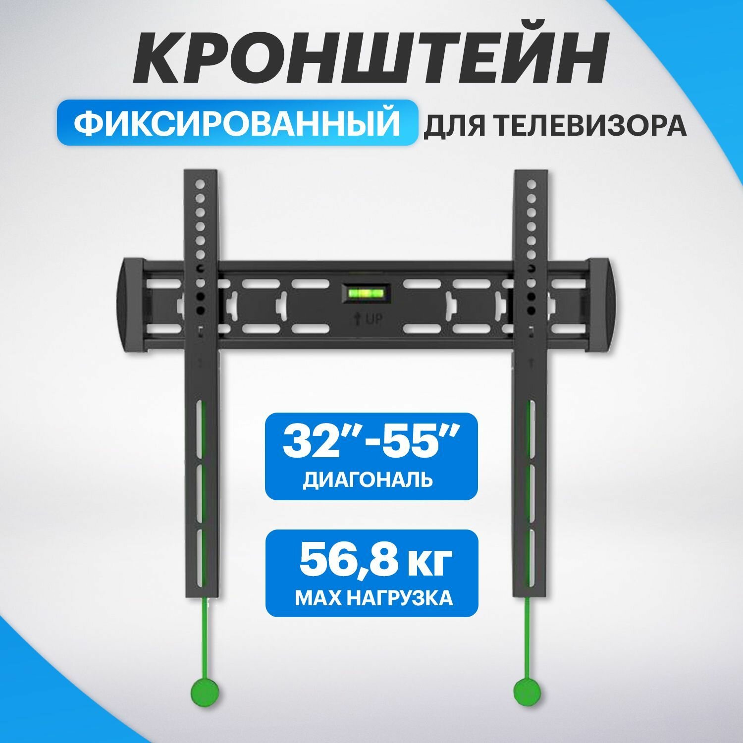 Кронштейн Rexant для телевизора 32"-55" фиксированный с быстрой фиксацией - фото №19