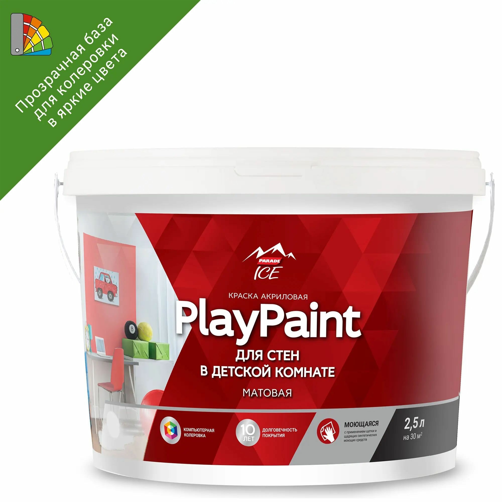 Краска для колеровки для стен и потолков Parade Diy PlayPaint прозрачная база C 2.5 л