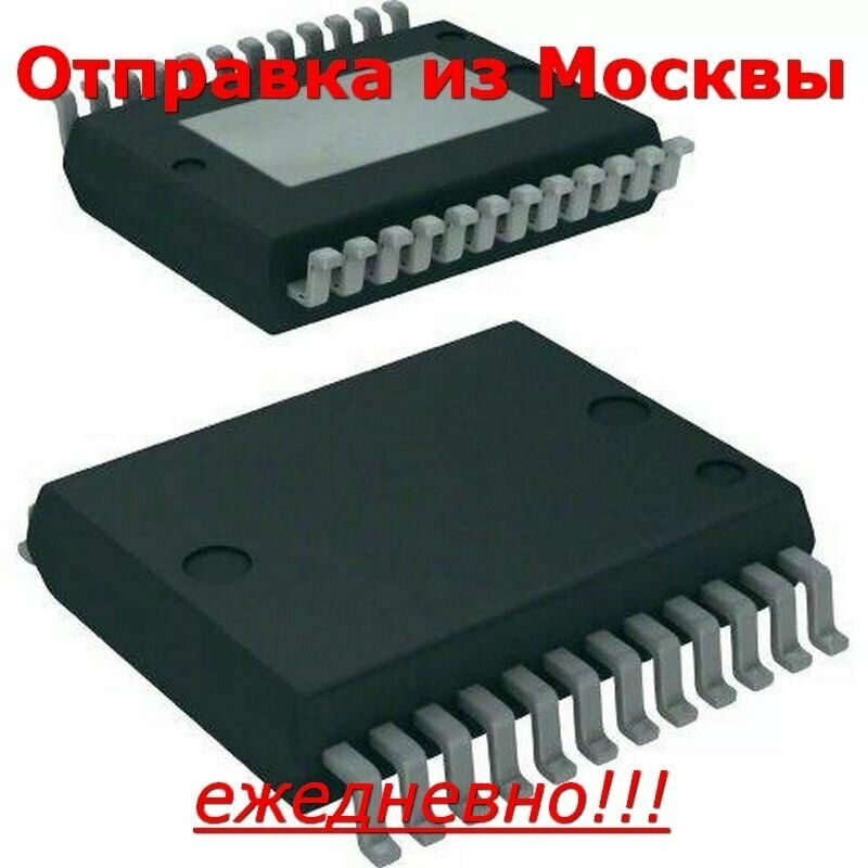 Микросхема VND5E050AK-E PowerSSO24 DC интеллектуальный ключ