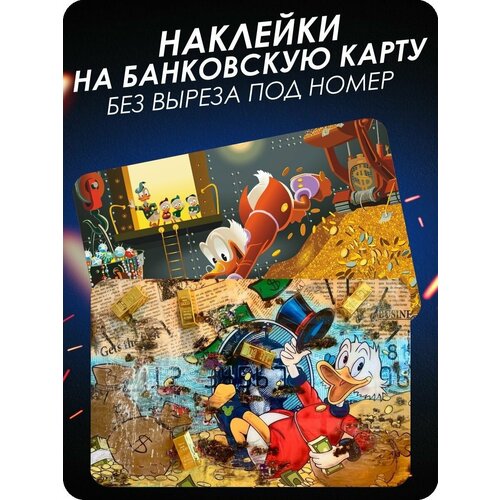 Наклейка на банковскую карту Скрудж МакДак