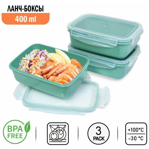 FSYA037 Контейнеры для еды YUDELI 400 мл, 3 шт, цвет фисташковый, герметичные ланч-боксы с крышками на защелках