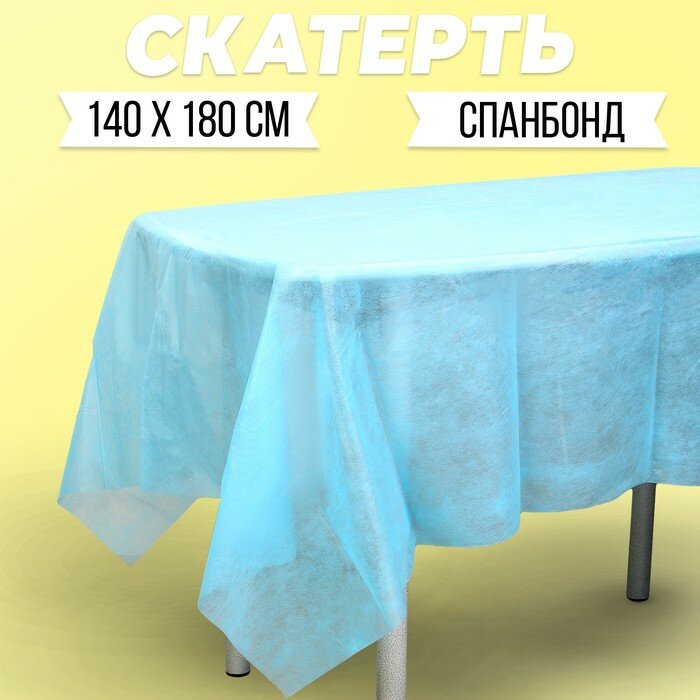 Скатерть 