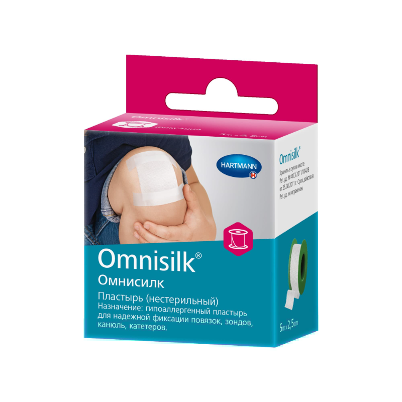 Пластырь Hartmann Omnisilk 2.5 см х 5 м гипоаллергенный белый