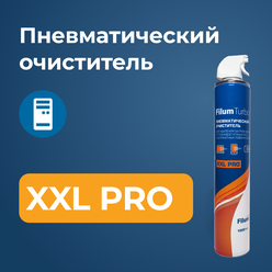 Баллон со сжатым воздухом Filum FL-CLN-Air1001 пневматический очиститель XXL PRO 1000 мл., удобный распылительный клапан-курок, для удаления загрязнений с труднодоступных мест, сжатый воздух