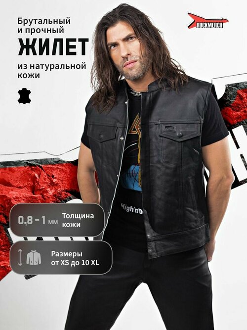 Жилет RockMerch, размер 8XL, черный