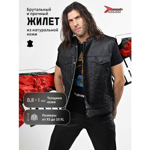 Жилет  RockMerch, размер XL, черный