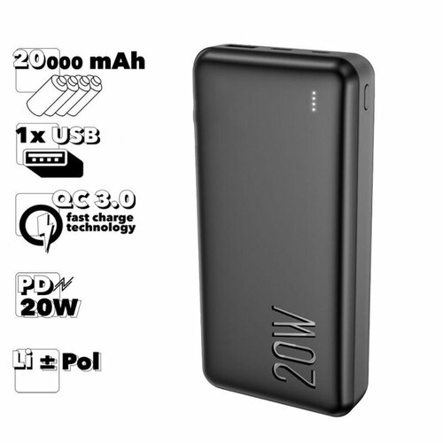 Универсальный внешний аккумулятор HOCO J87A Tacker 20000mAh 1xUSB 1xUSB-C 3А QC3.0 PD20W LED Li-Pol (черный) внешний аккумулятор hoco cj13 10000mah 1xusb 1xusb c 3а qc3 0 pd20w li ion розовый