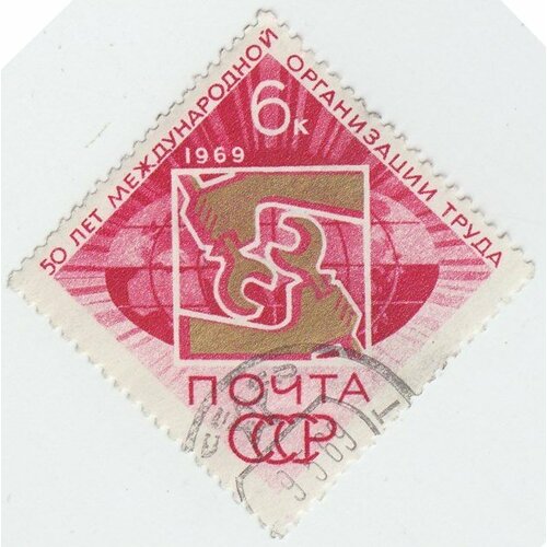 (1969-028) Марка СССР Эмблема МОТ , II Θ 1977 003 марка ссср эмблема форума всемирный форум миролюбивых сил ii θ