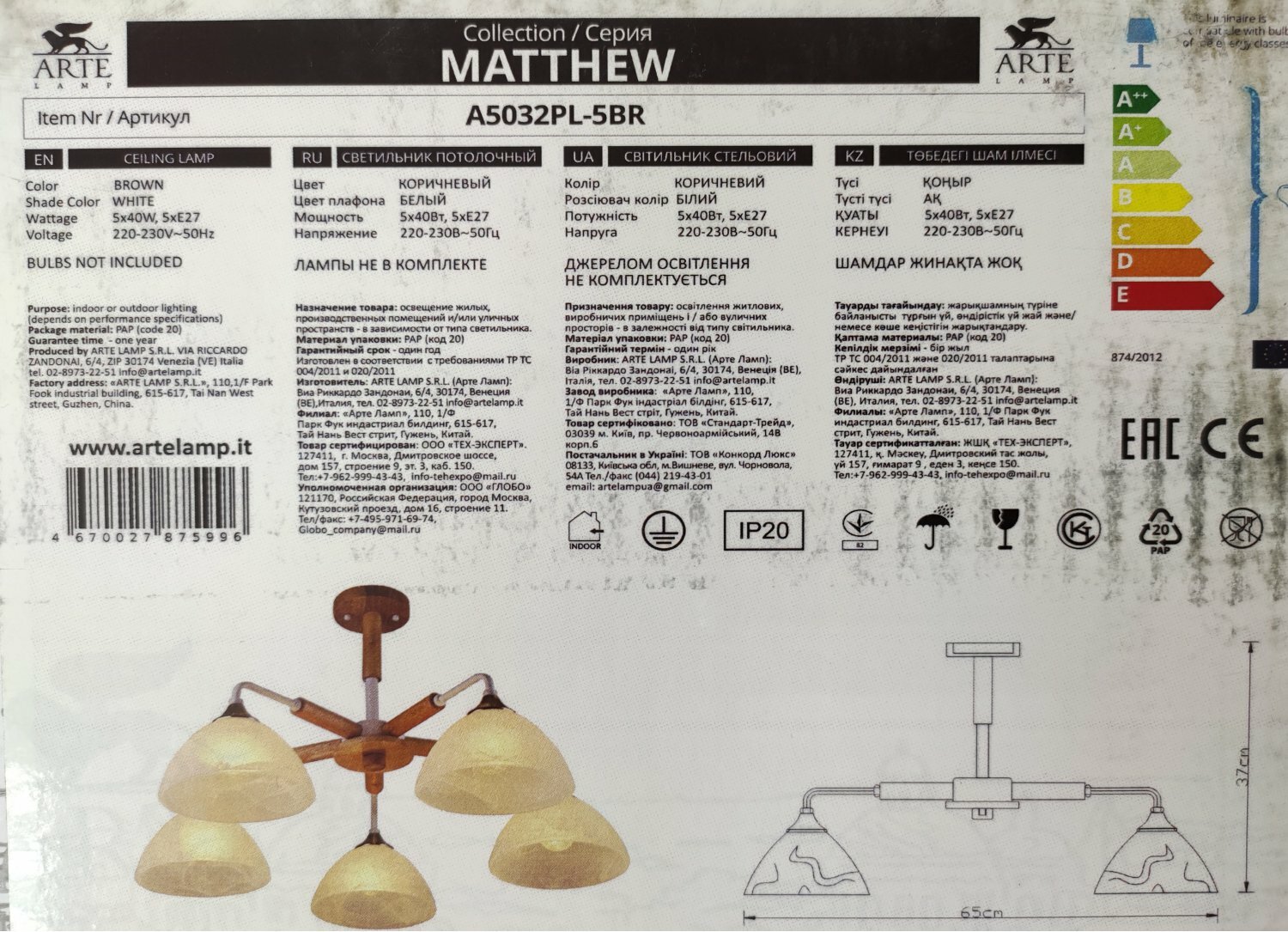 Люстра Arte Lamp MATTHEW A5032PL-3BR - фото №9