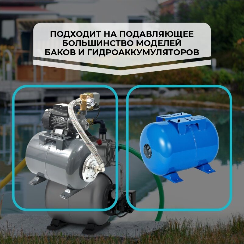 Шланг соединительный прямой, Thermofix для насосной станции, 1 м, 1"Х1", вн./нар, для гидроаккумулятора — фото 1