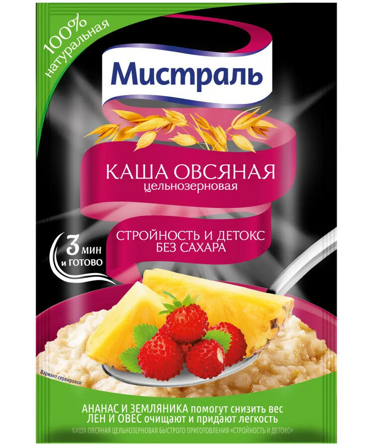 Овсяная каша "Стройность и детокс" Мистраль, 40 г * 12 шт - фотография № 2