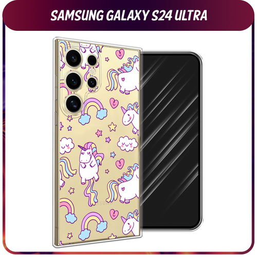 Силиконовый чехол Sweet unicorns dreams на Samsung Galaxy S24 Ultra / Самсунг S24 Ultra