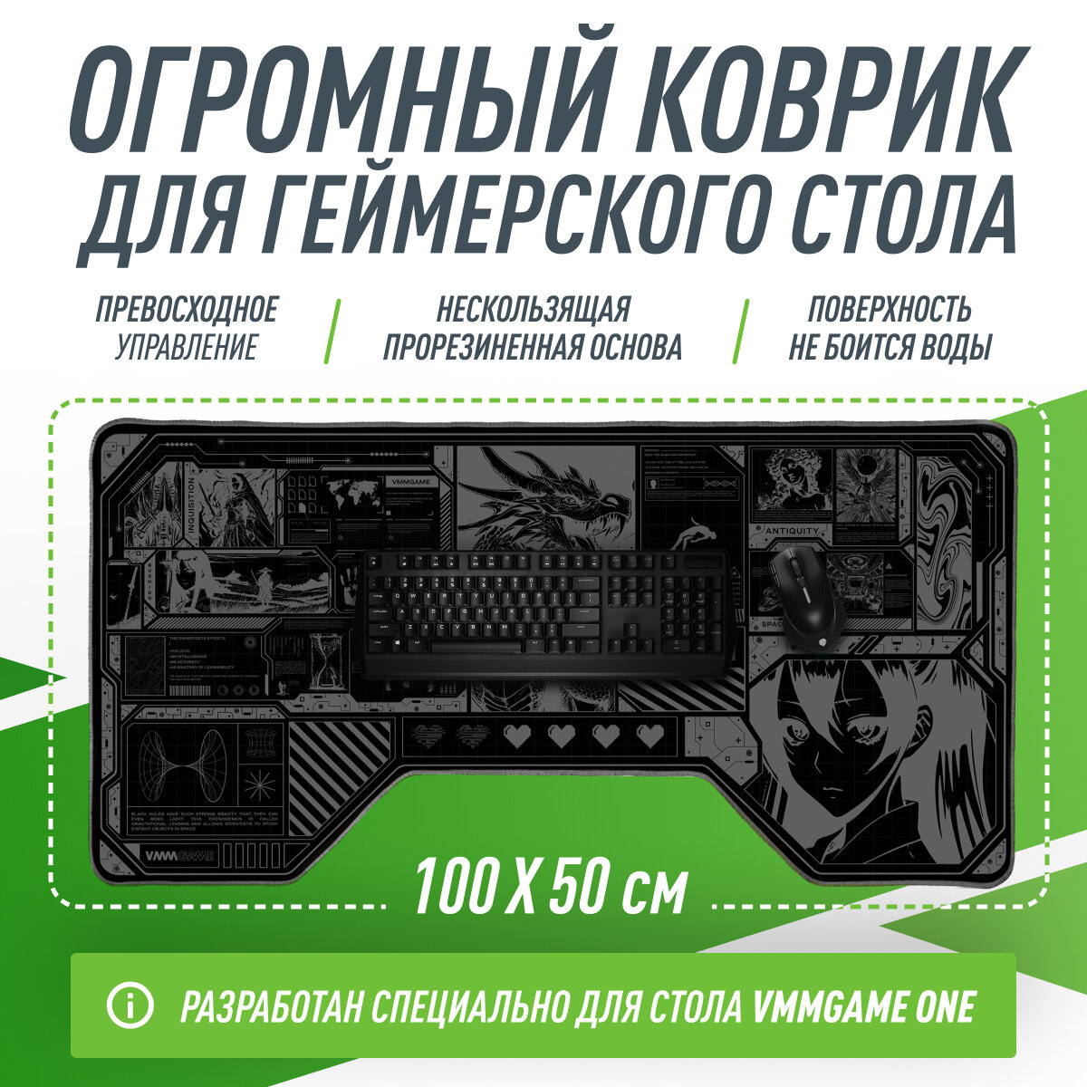 Коврик для клавиатуры и мыши VMMGAME MINI MAT INSOMNIA