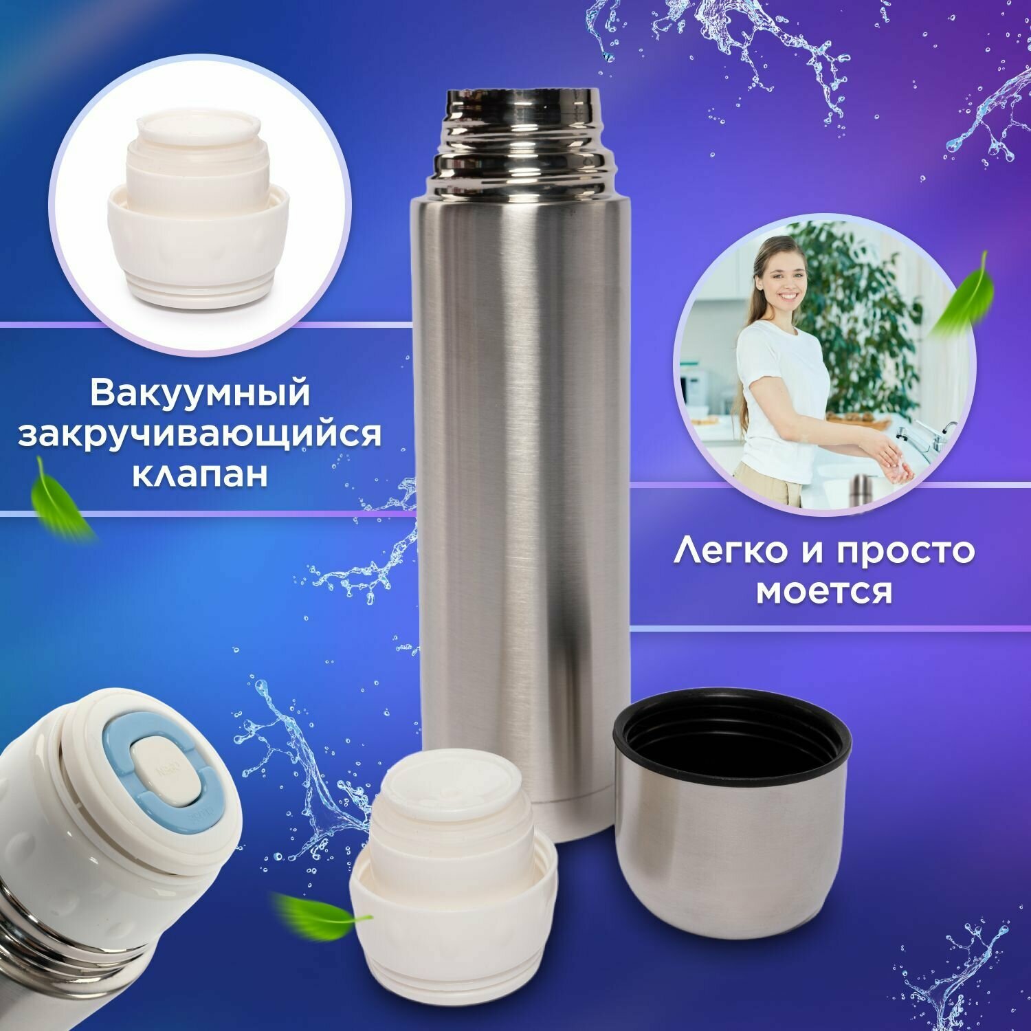 фото Термобутылка/ 500 мл/ Крышка-стакан/ нержавеющая сталь/ термос Бутылка для воды/ термобутылка для холодных и горячих напитков/ Спортивная бутылка/Бутылка для воды/Питьевая бутылка / Бутылка Спортивная для воды