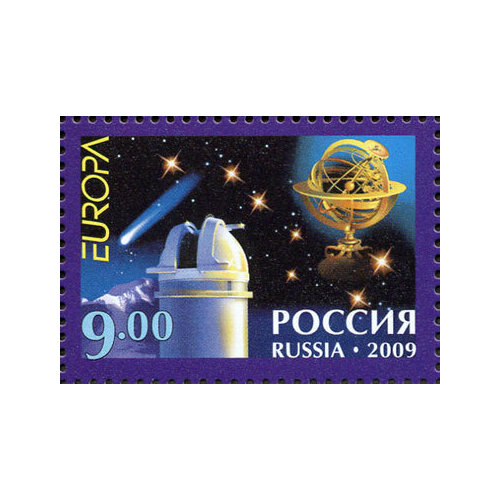Почтовые марки Россия 2009г. Астрономия Космос, Астрономия MNH