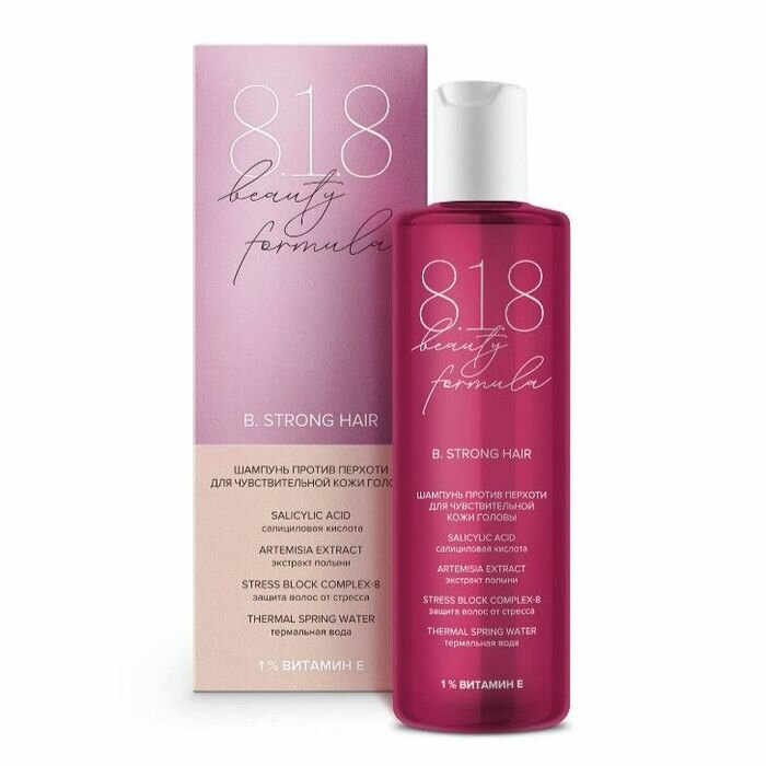 8.1.8 Beauty Formula Шампунь против перхоти для чувствительной кожи головы 200мл