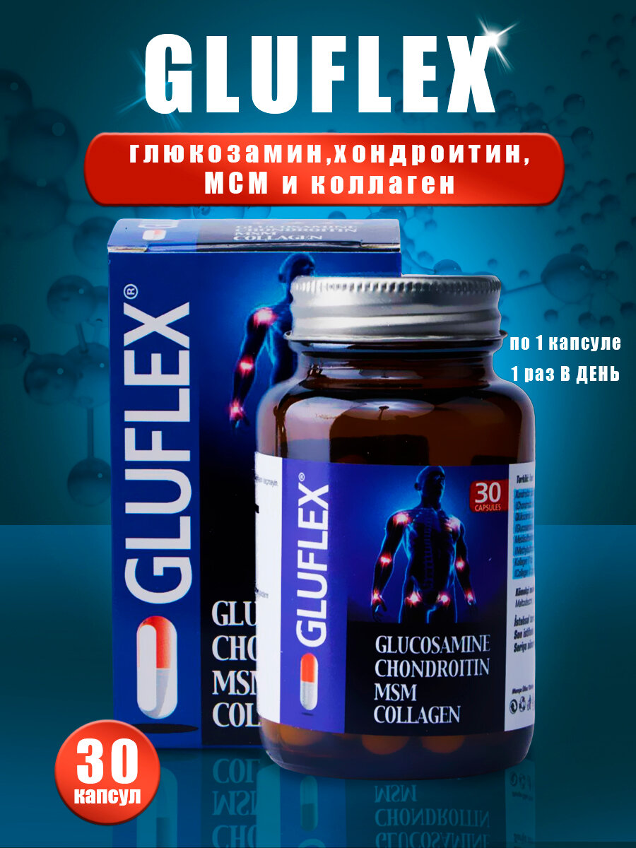 Глюкозамин, Хондроитин, МСМ, Коллаген Глюфлекс Gluflex Dr.Prufer доктор пруфер , 30 капсул