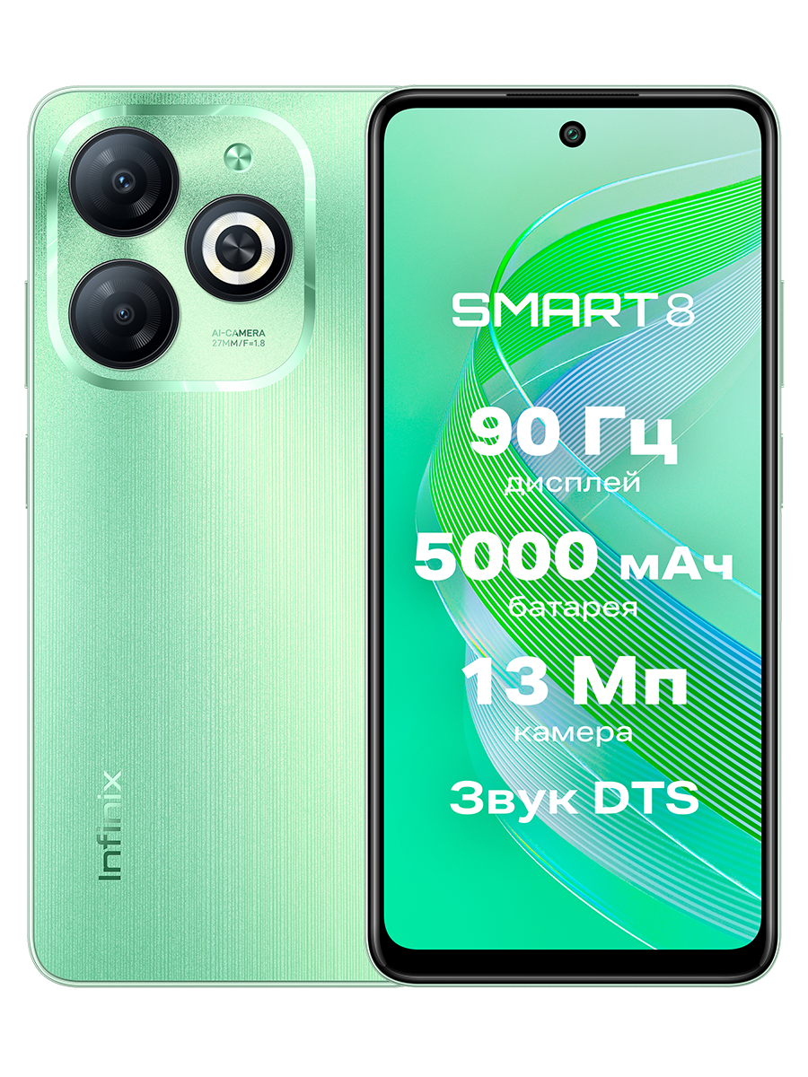 Смартфон Infinix Smart 8 4/128 ГБ, Dual nano SIM, зеленый