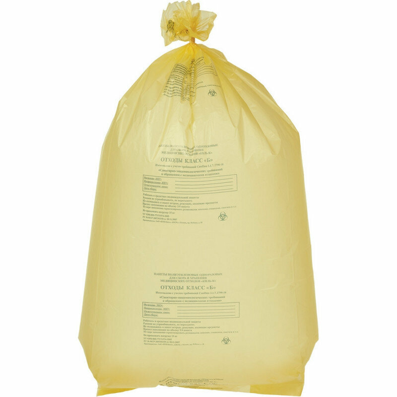 Пакет для мед. отходов кл. Б желтый 700х1100х18мкм, 110л,100 шт/уп, Респект, 889763