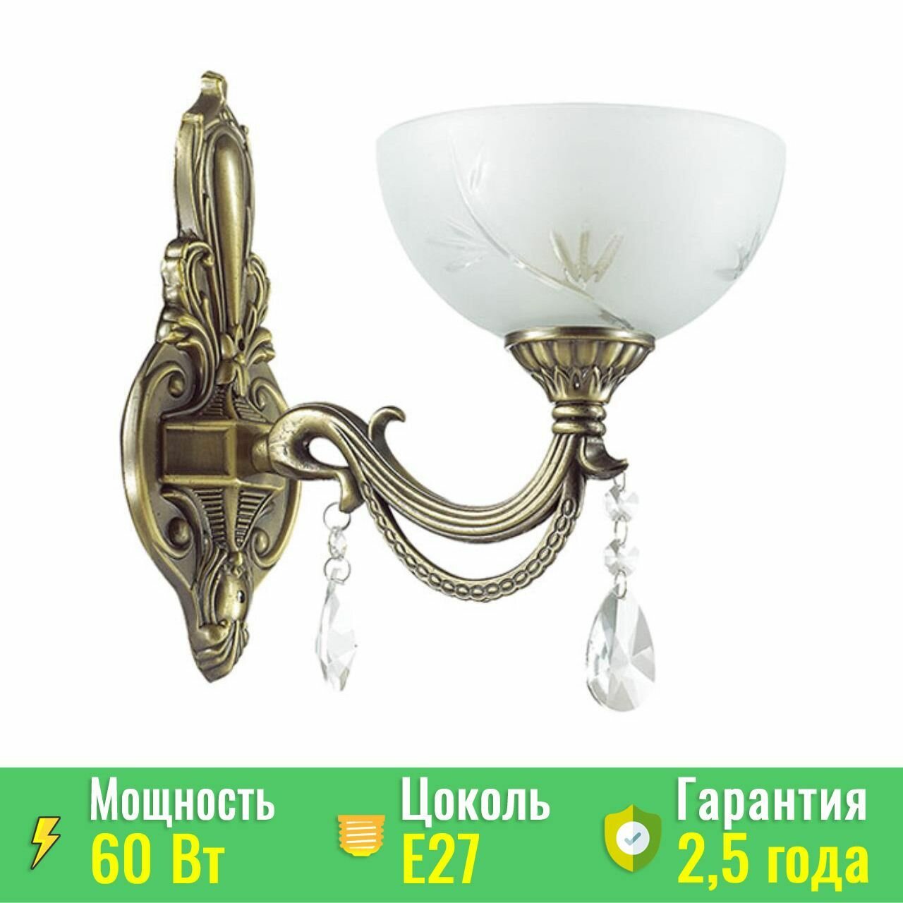 Настенный светильник Lumion Nora 2958/1W, E27, 60 Вт, бронза
