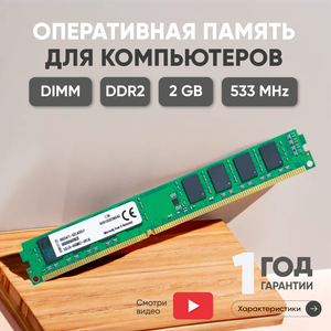 Модуль памяти Kingston KVR1333D3N9/4G, DIMM DDR3, 4ГБ, 1333МГц, PC3-10600