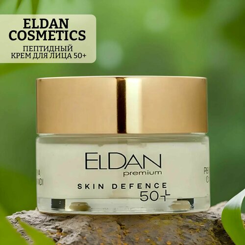 Пептидный крем для лица 50+ pepto skin defence peptides cream пептидный тоник для лица eldan cosmetics pepto skin defence smoothing peptides tonic lotion 250 мл