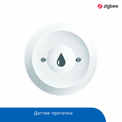 Датчик протечки eWeLink ZigBee DP01