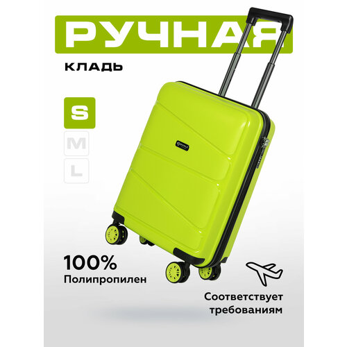 Чемодан Bonle H-8011_S/GREEN, 46 л, размер S, зеленый чемодан bonle h 8011 bc yellow case 14 л желтый