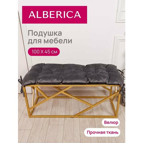 Матрас для шезлонга и качелей 100 на 45 см