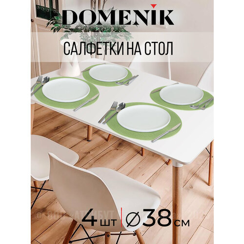 Набор ковриков на столплейсмат DOMENIK MEADOW d38см 4шт 718₽