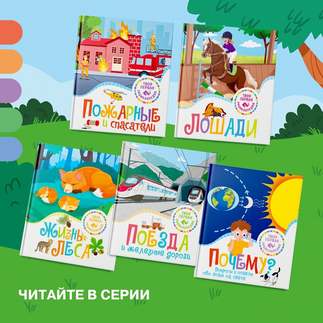 Машины на стройке: от бульдозера до башенного крана - фото №9