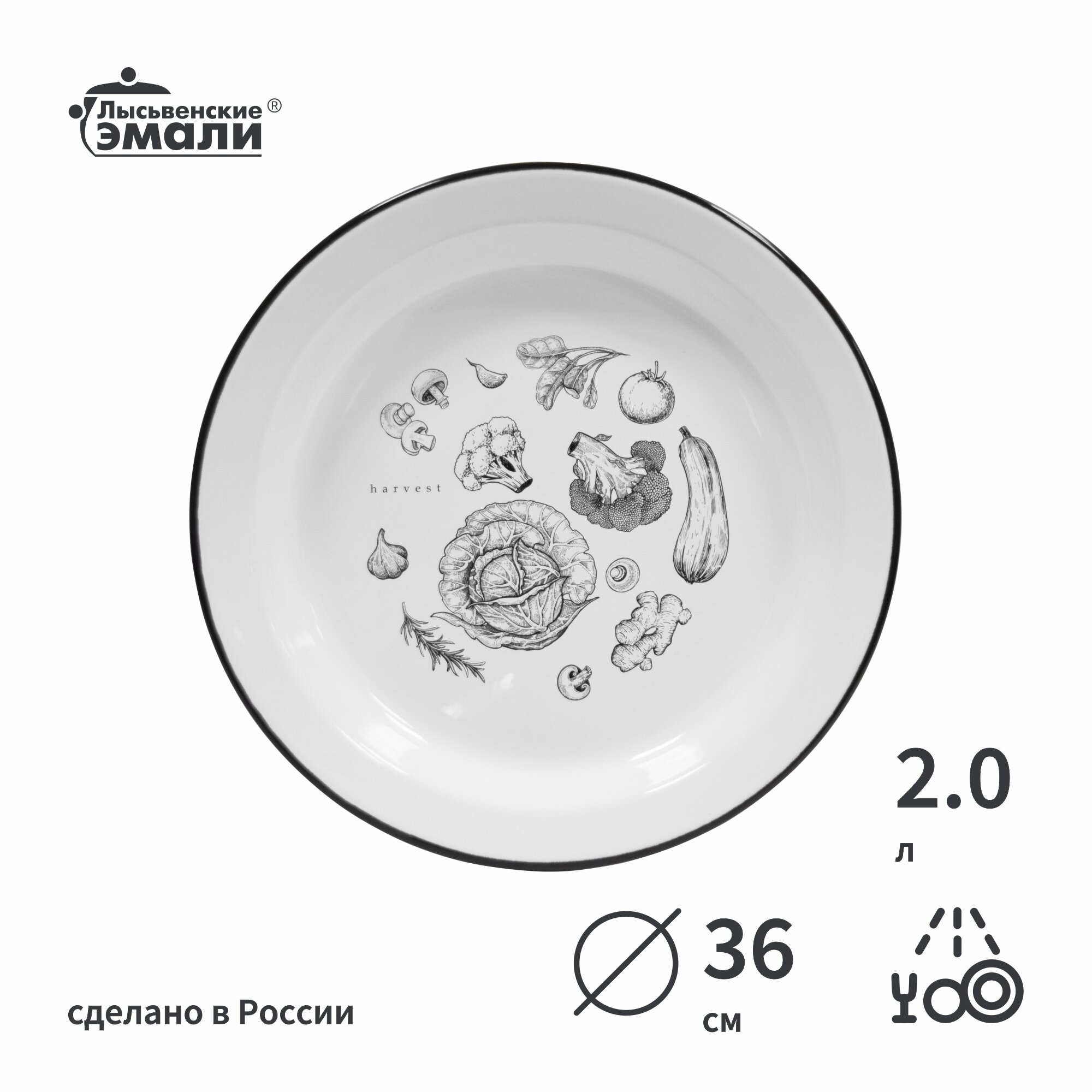 фото Блюдо эмалированное "OLKUSZ LYSVA" Harvest, 2л.