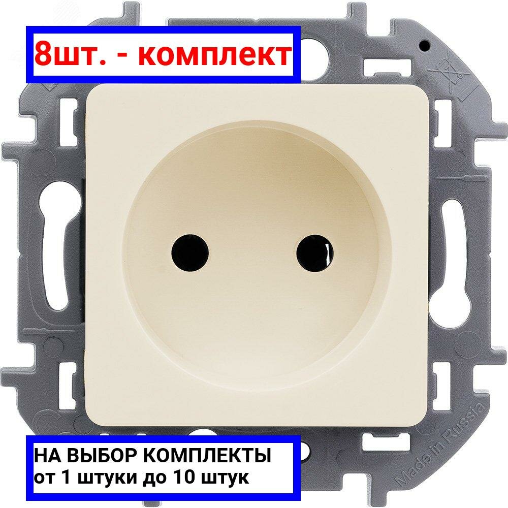 8шт. - Розетка 2К 16 А 250 В~ INSPIRIA слоновая кость / Legrand; арт. 673711; оригинал / - комплект 8шт