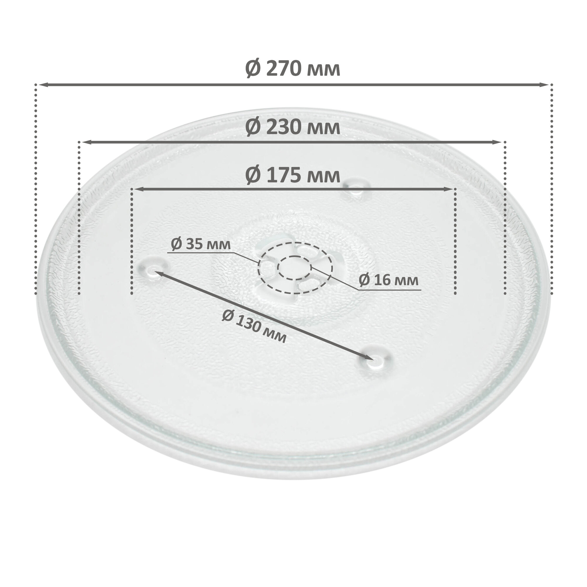 Блюдо (СВЧ) для микроволновой печи, с коуплером 270 мм